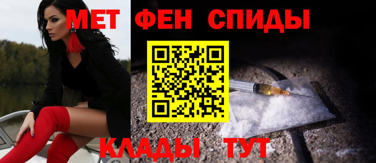 АМФ Розовый  Вход с VPN  АМФ  Павлово 