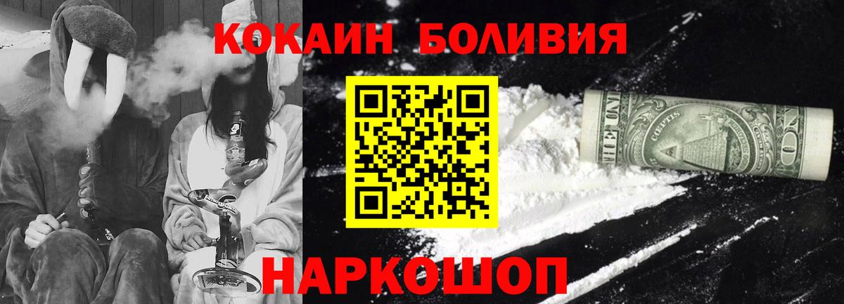 COCAIN 99%  КОКАИН Columbia  Вход с VPN  Павлово 