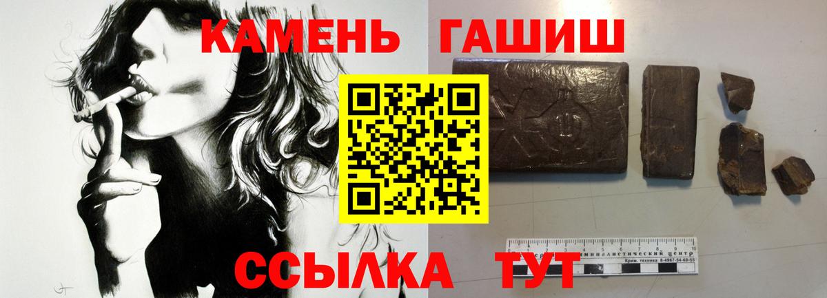 Гашиш Ice-O-Lator Павлово
