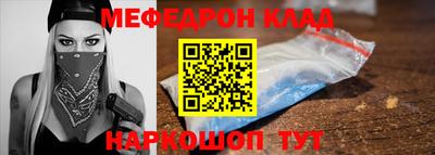 амф Рыбинск