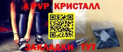дурь Рузаевка