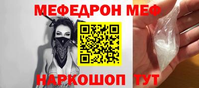 амф Рыбинск