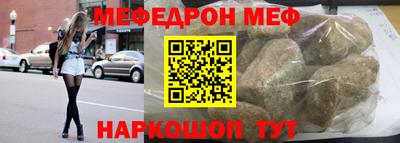 амф Рыбинск