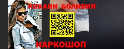 амф Рыбинск