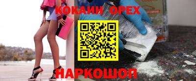 амф Рыбинск