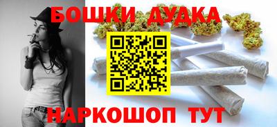 дурь Рузаевка