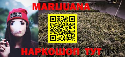дурь Рузаевка