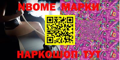дурь Рузаевка