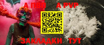 дурь Рузаевка