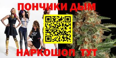 дурь Рузаевка