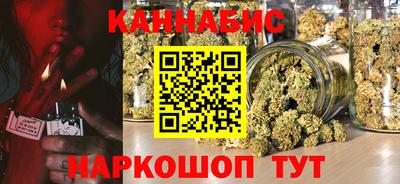 сатива Рязань