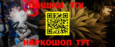 сатива Рязань