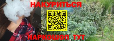сатива Рязань