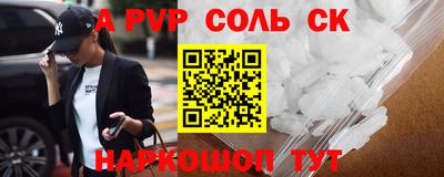 дурь Рузаевка
