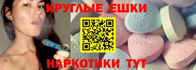 амф Рыбинск