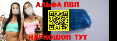 амф Рыбинск
