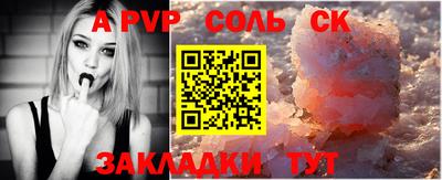 сатива Рязань