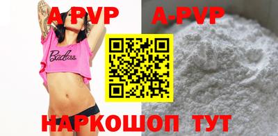 амф Рыбинск