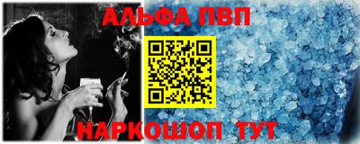 амф Рыбинск