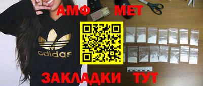 дурь Рузаевка