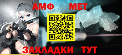 амф Рыбинск