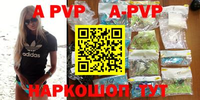 амф Рыбинск