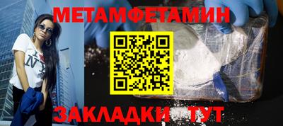 сатива Рязань