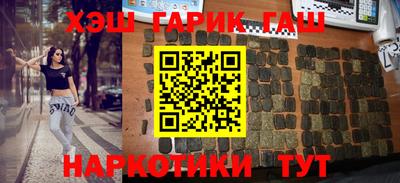 дурь Рузаевка