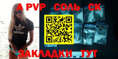 амф Рыбинск