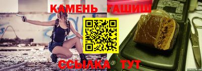 дурь Рузаевка