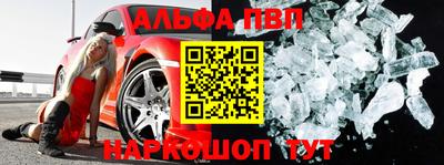 амф Рыбинск