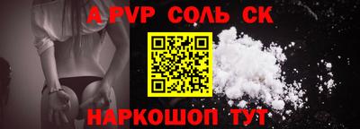 амф Рыбинск