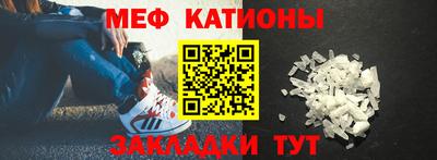 амф Рыбинск