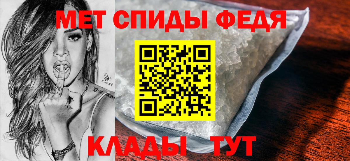 Первитин Methamphetamine  Вход с VPN  Павлово 